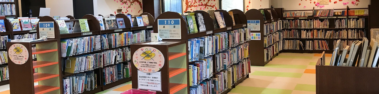 軽井沢町立図書館内の様子3