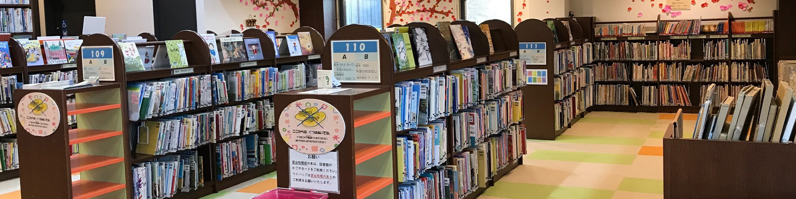 軽井沢町立図書館内の様子3